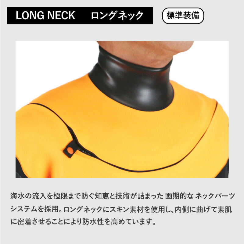 楽天市場】セミドライ 5mm 3mm 最新モデル 最新起毛 日本製 クロス