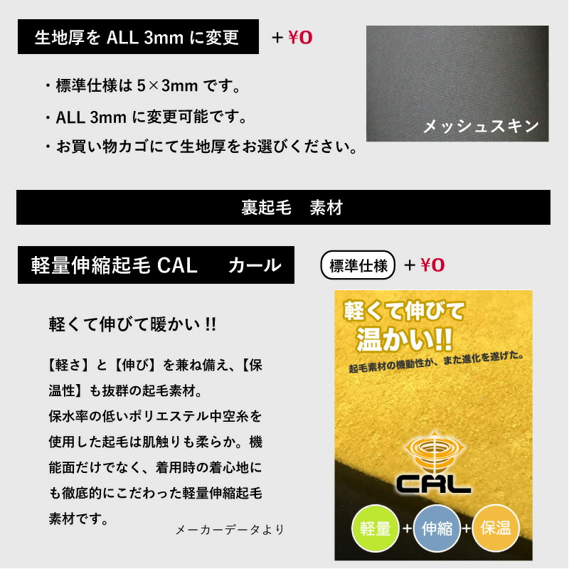 楽天市場】最新モデル セミドライ 日本製 ウェットスーツ工場直販