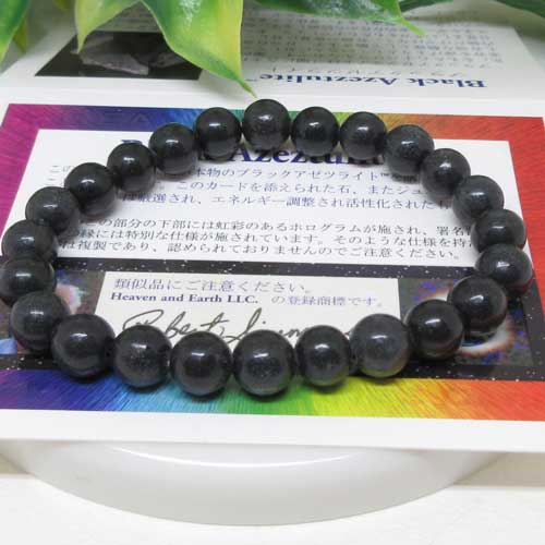 楽天市場】ブラックアゼツライト ブレスレットの通販