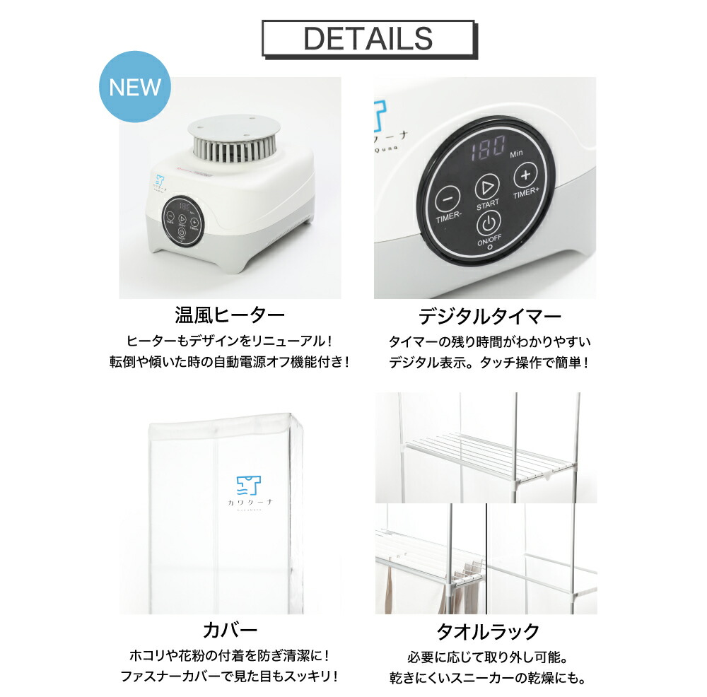 楽天市場】【スーパーセール 30％OFF！】衣類乾燥機 部屋干し 冬の乾燥