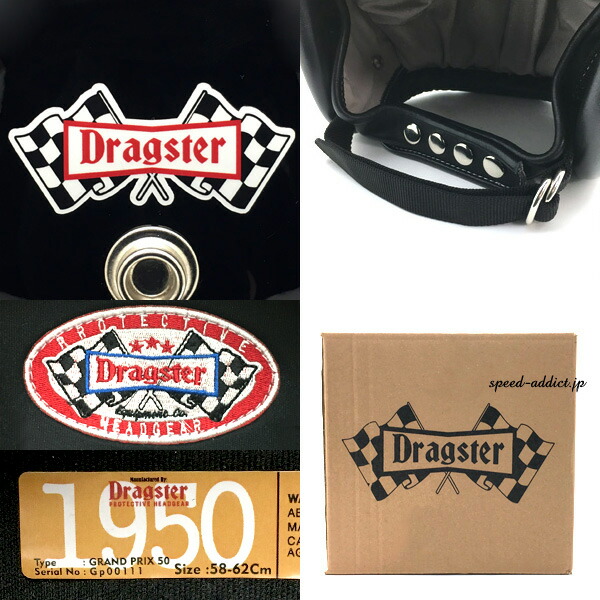 楽天市場】DRAGSTER GRANDPRIX（ドラッグスターグランプリ）WHITE