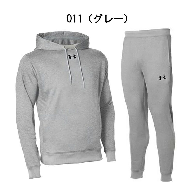 楽天市場】アンダーアーマー スウェット 上下 メンズ チームアーマー