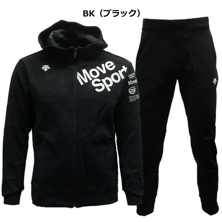 楽天市場】デサント スウェット 上下 メンズ トレーニングウェア