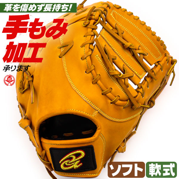 野球グローブ ドナイヤ ファーストミット」の人気商品一覧 | 安い商品