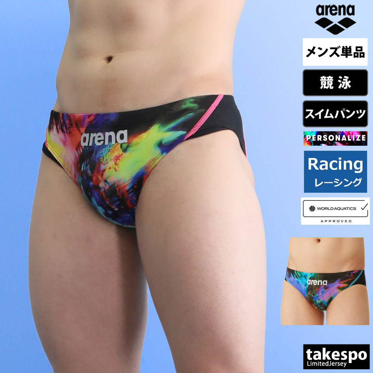 楽天市場】スーパーセール限定マルチクーポン有！ アリーナ スイム