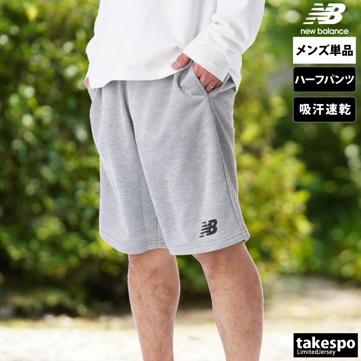 楽天市場】スーパーセール限定マルチクーポン有！ ハーフパンツ メンズ