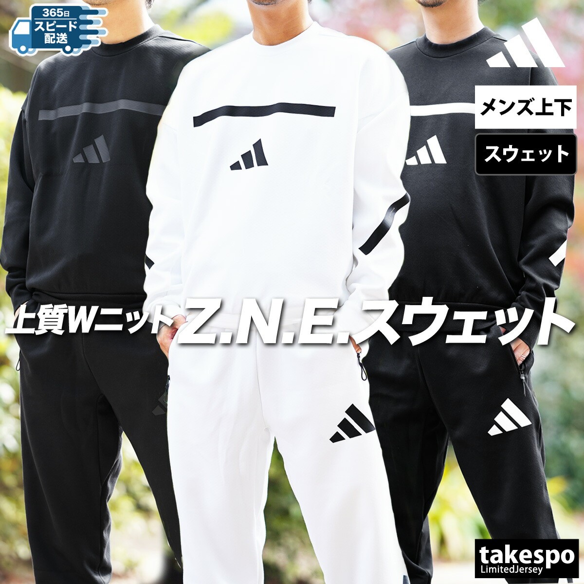 楽天市場】スーパーセール限定マルチクーポン有！ アディダス