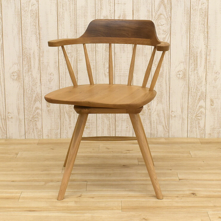 hay】天然木チェア回転タイプ1脚『Litral リトラル』 回転式ダイニング