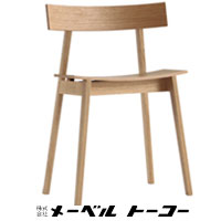 楽天市場】WOW half chair Op.1／ハーフチェアオーパス.1 オーク NA