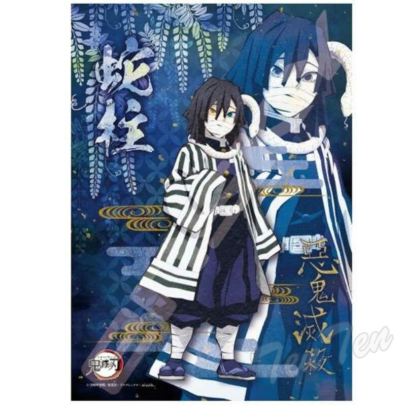 楽天市場】【40％OFF】 鬼滅の刃 ジグソーパズル 蛇柱 伊黒 小芭内 208