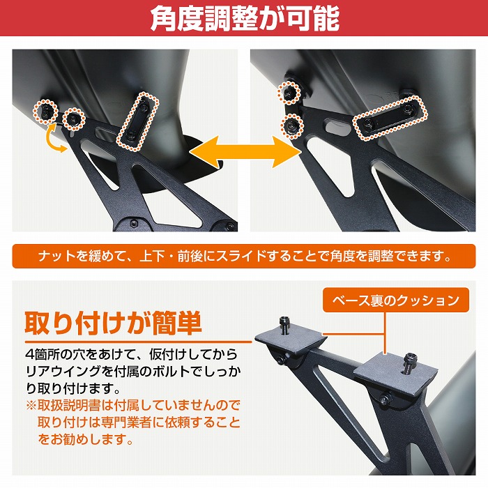 楽天市場】軽量 4KG 汎用 GTウイング 145cm/1450mm ABS製 綾織カーボン