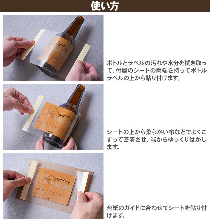 楽天市場】ハピラ 酒reco KANPAI SET スターターセット SAKE07