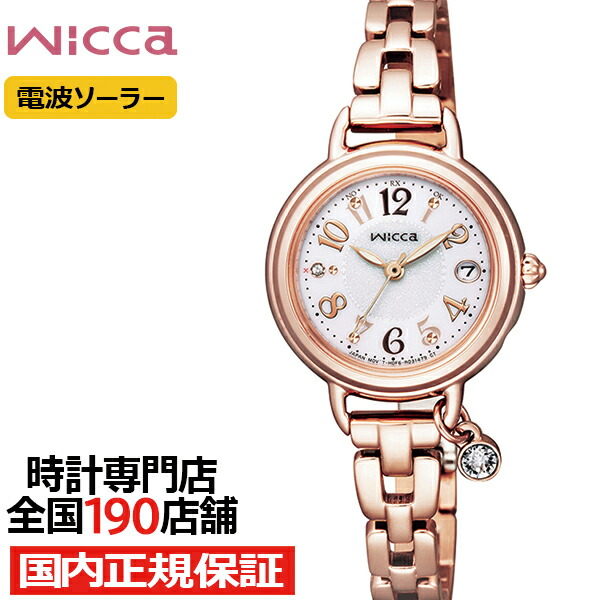 楽天市場】【ポイント最大59倍＆最大2000円OFFクーポン！】シチズン