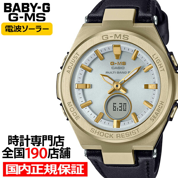 楽天市場】【ポイント最大59倍＆最大2000円OFFクーポン！】BABY-G