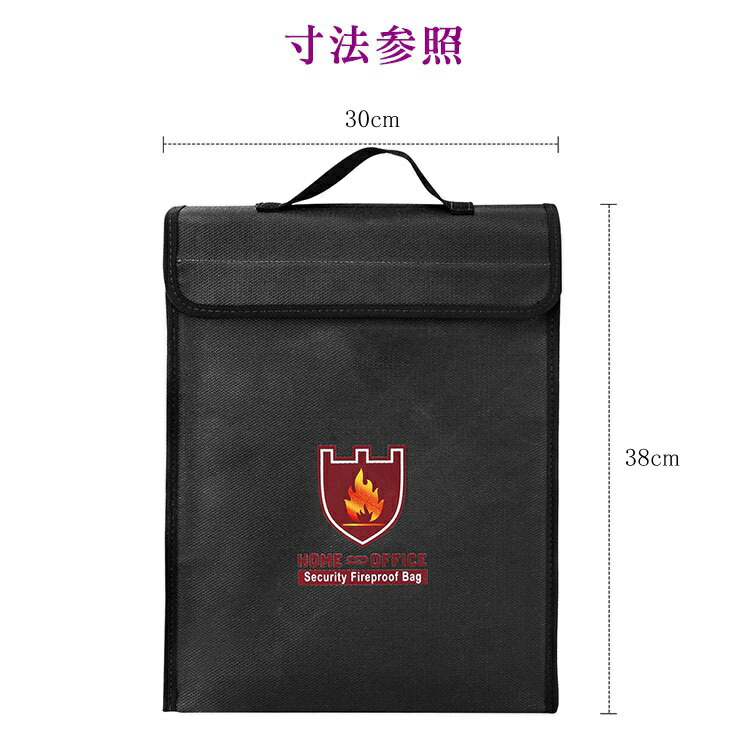楽天市場】耐火 袋 耐火バッグ 38cm x 30cm x 6.5cm セーフティー