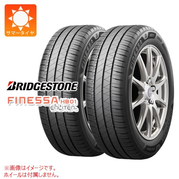 楽天市場】185／65R15（タイヤ本数2本）（車用品｜車用品・バイク用品