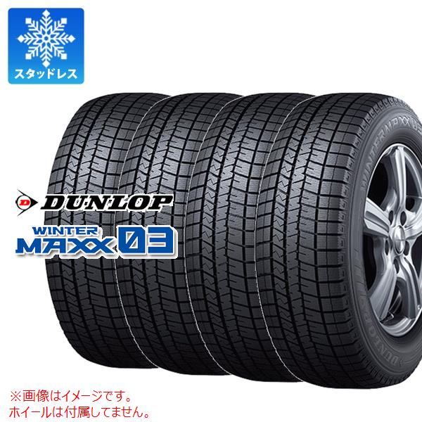 楽天市場】winter maxx 175/65r15（タイヤ本数4本）（スタッドレス