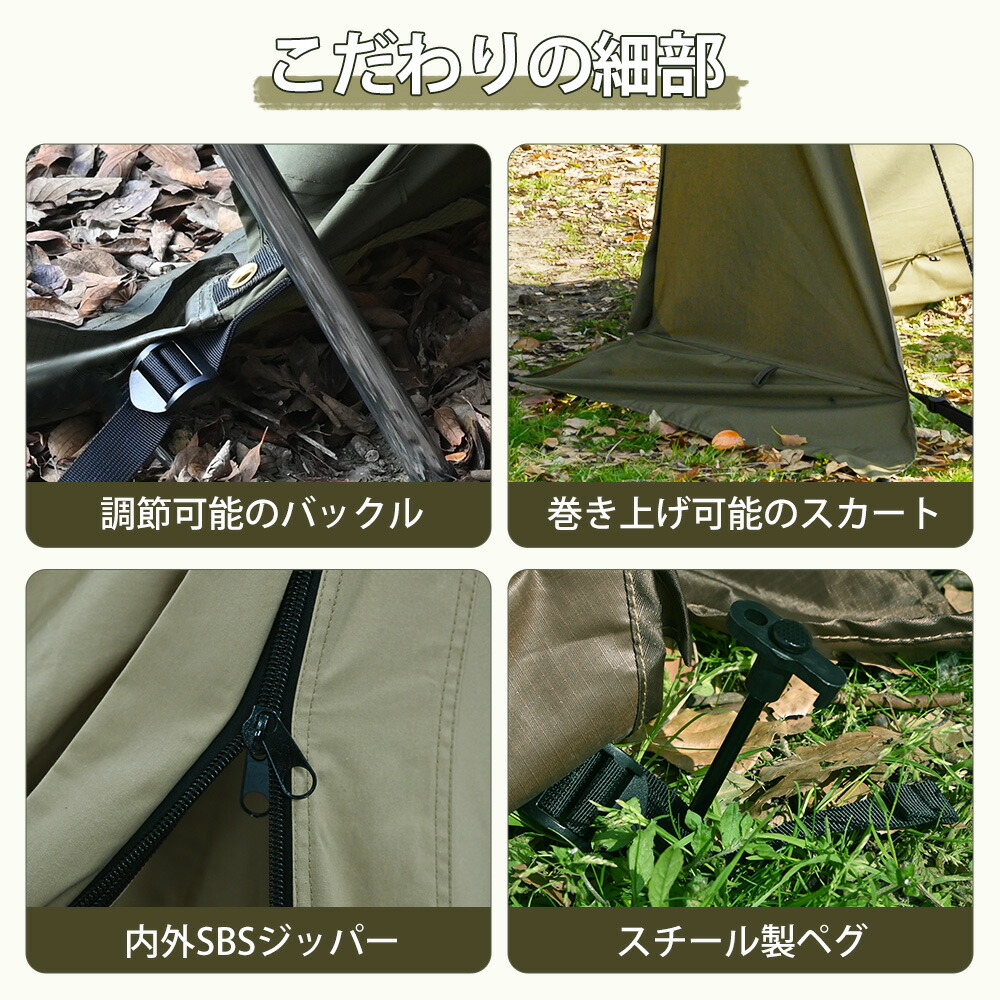 楽天市場】【TOMOUNT公式店】tomount 前幕パップテント専用