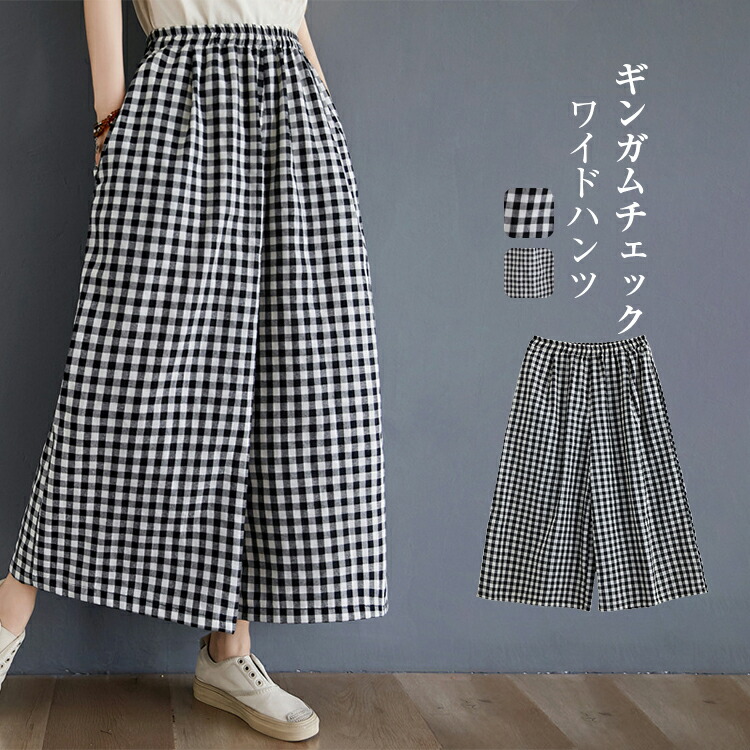 楽天市場】52%OFF! ギンガムチェックワイドパンツ レディース 夏 九分