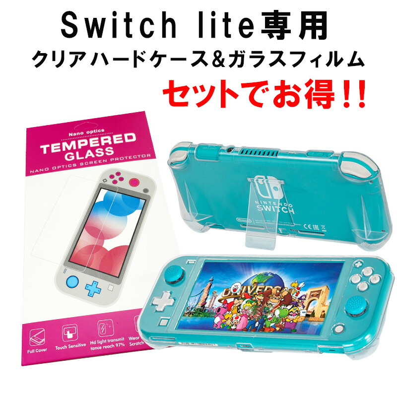 楽天市場】【スーパーセール期間P10倍】Nintendo Switch Lite 本体