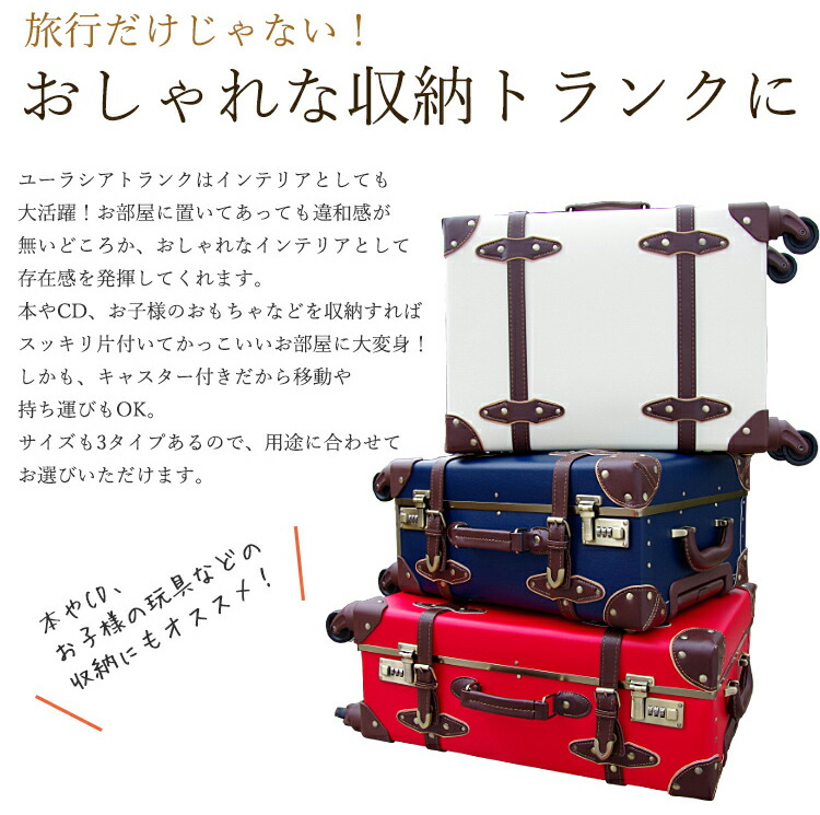 楽天市場】【機内持ち込み】siffler/シフレ【ユーラシアトランク