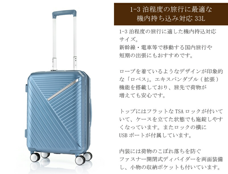 楽天市場】SALE【機内持ち込み】【送料無料】サムソナイト (Samsonite