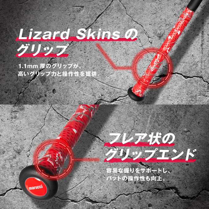 楽天市場】【即日発送可】marucci ワニクラッシャースピード MJJSBBWS