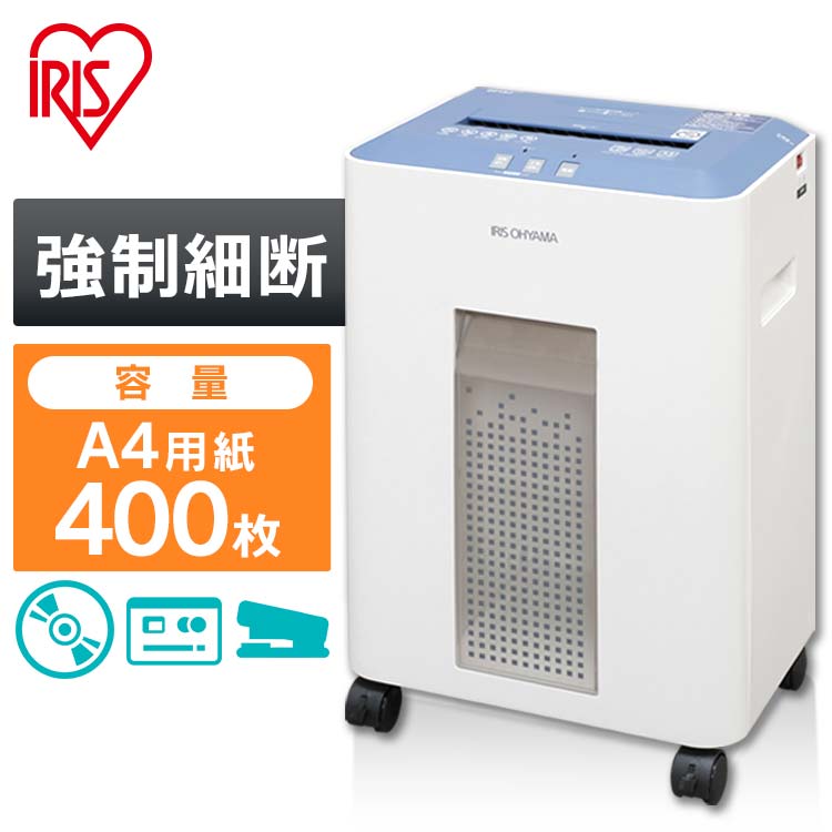 楽天市場】[最大400円off☆くらしに+ 7日9:59迄] シュレッダー 業務用
