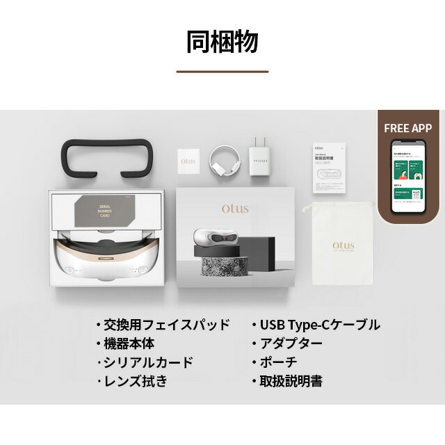 楽天市場】＼スパセ◇10%offクーポン／目を鍛えるアイウェア Otus3