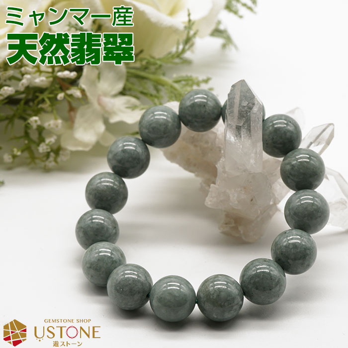 楽天市場】【10％OFF】翡翠 ヒスイ ブレスレット AA+ ジェダイト 12mm