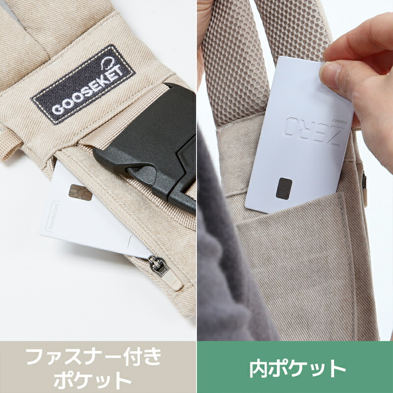 楽天市場】【即納】NEW 正規品 グスケット 365 抱っこ紐 コンパクト