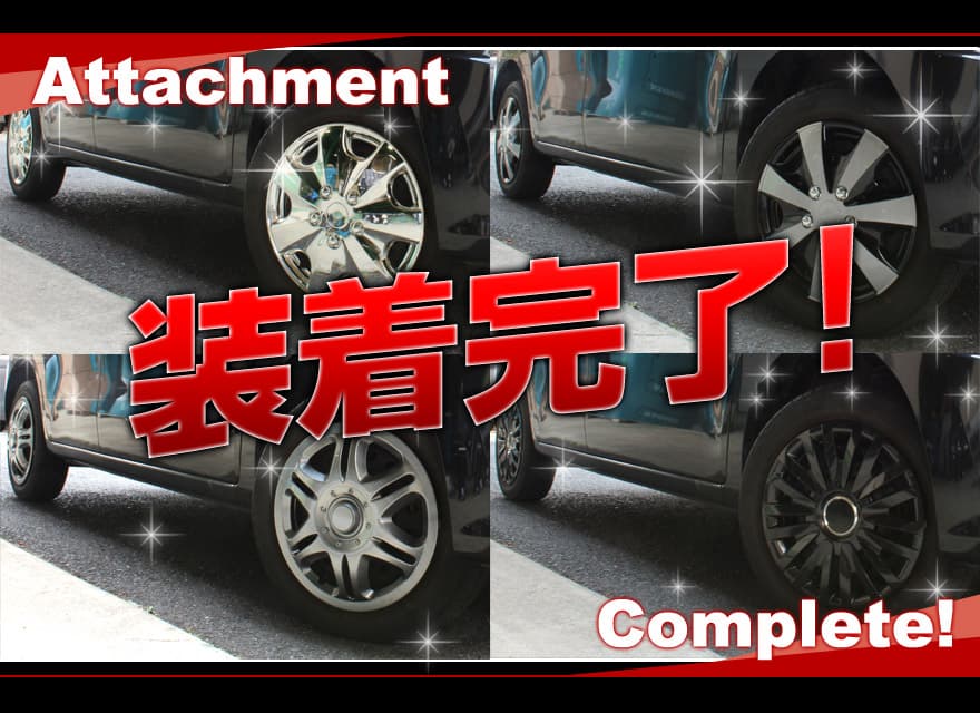 楽天市場】ホイールカバー 14インチ 4枚 1ヶ月保証付き スズキ