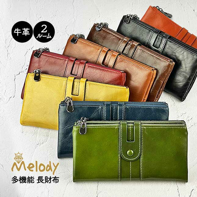 楽天市場】長財布 レディース 本革 11188 Melody メロディ ダブル