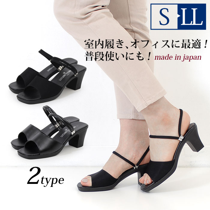 楽天市場】【P2倍☆スーパーセール】 オフィス サンダル レディース