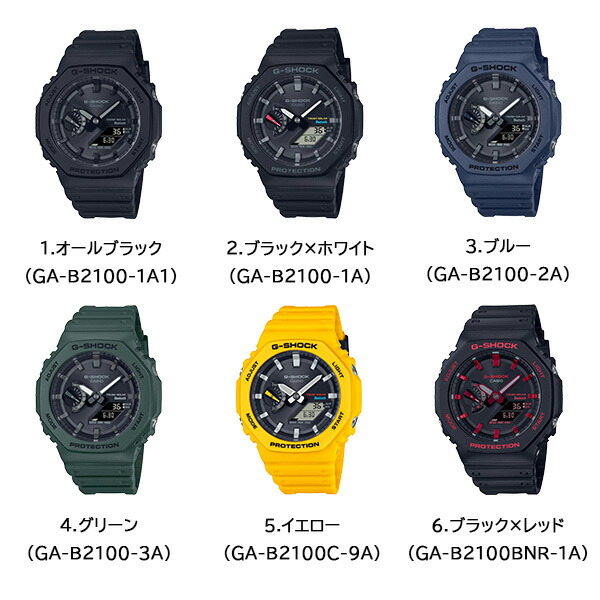 楽天市場】【3/4〜3/11 10％オフクーポン配布中】G-SHOCK GA-B2100