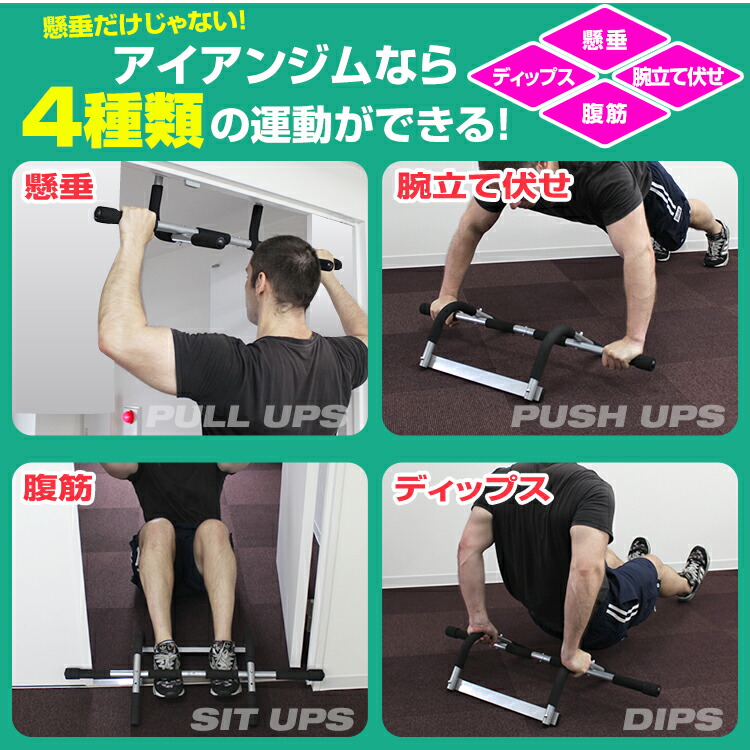 楽天市場】【スーパーセール 店内最大84%OFF!】懸垂 マシン 室内 懸垂