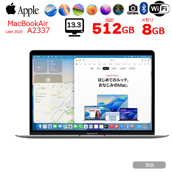 鈴*人様 MacBook Air 16GB 512GB US配列 US配列キーボード】アップル