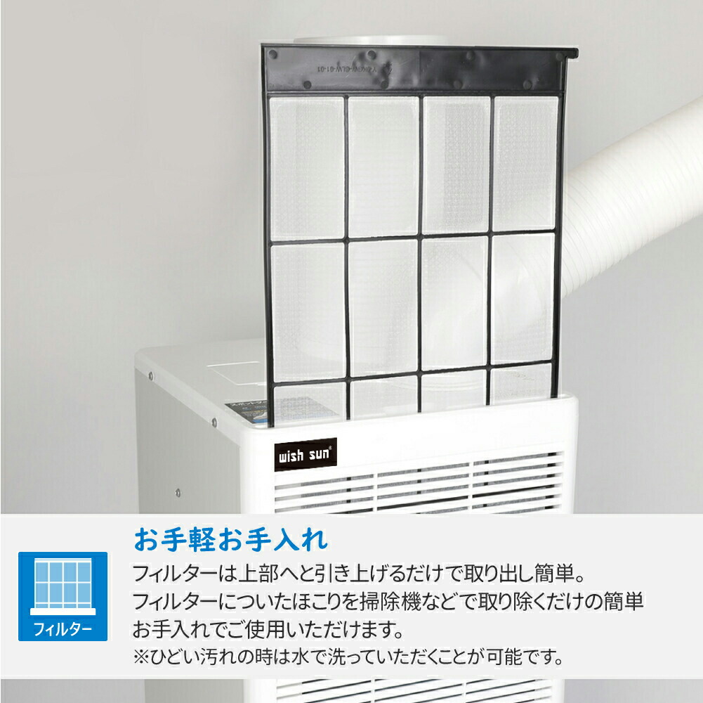 楽天市場】【SS半額⇒P2倍+最大300円OFF】スポットクーラー エアコン