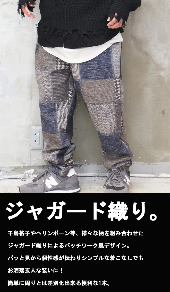 楽天市場】【MAX2000円OFFクーポン！11日迄】 再販決定!『ジャガード