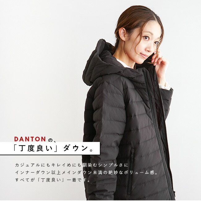 楽天市場】◇[DT-A0005MNT] DANTON(ダントン) ミドルダウンフード