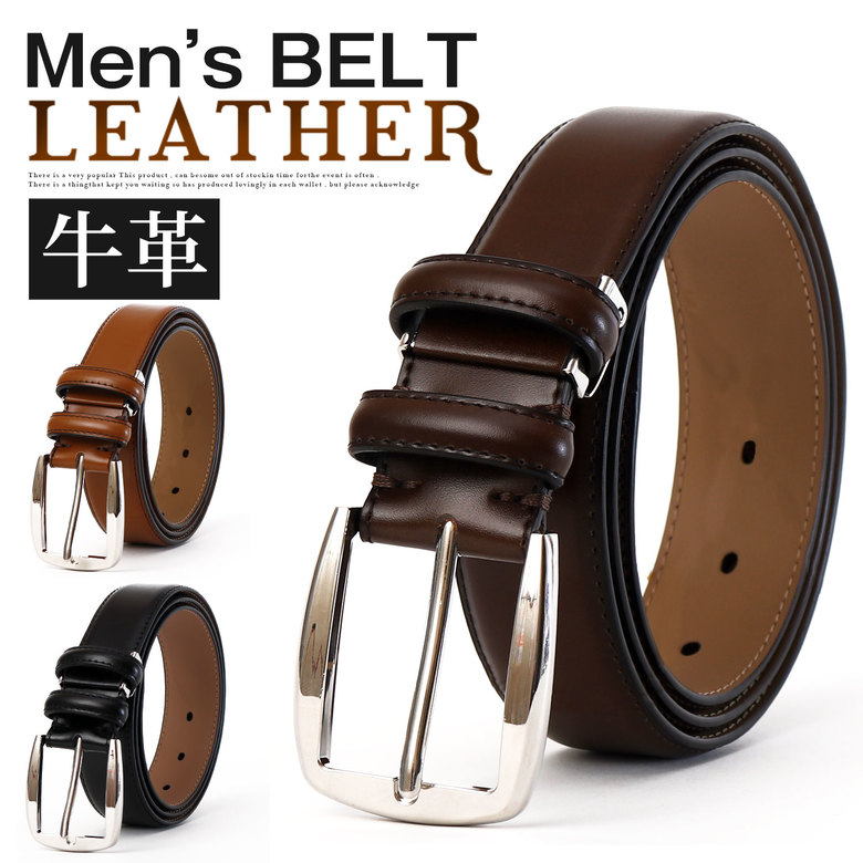 ブラウンレザー afb ロゴバックル ベルト 110 - ブラウンレザー afb