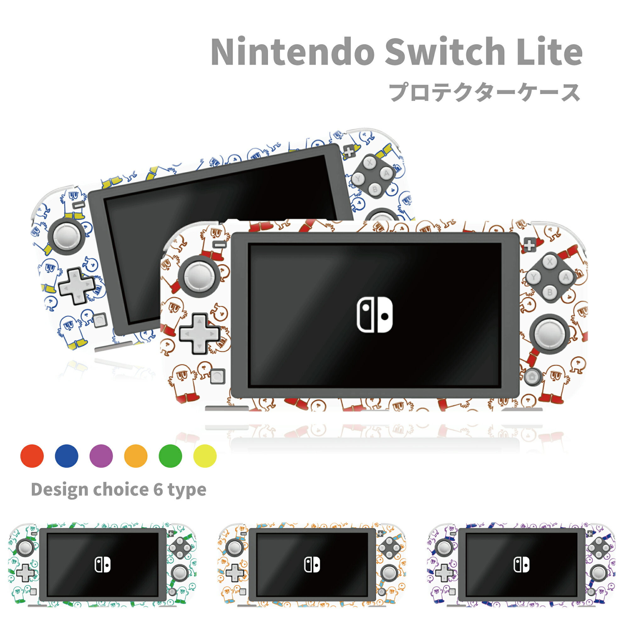 楽天市場】＼半額 スーパーセール／ 送料無料 switch Lite スイッチ