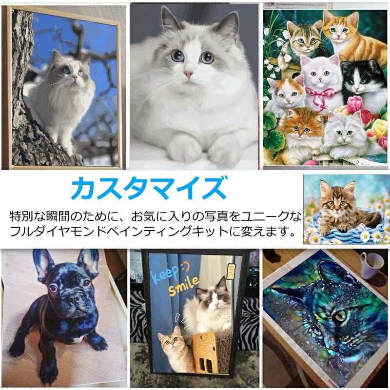 楽天市場】【2点で550円OFF☆大特価】【オーダーメイド】ダイヤモンド