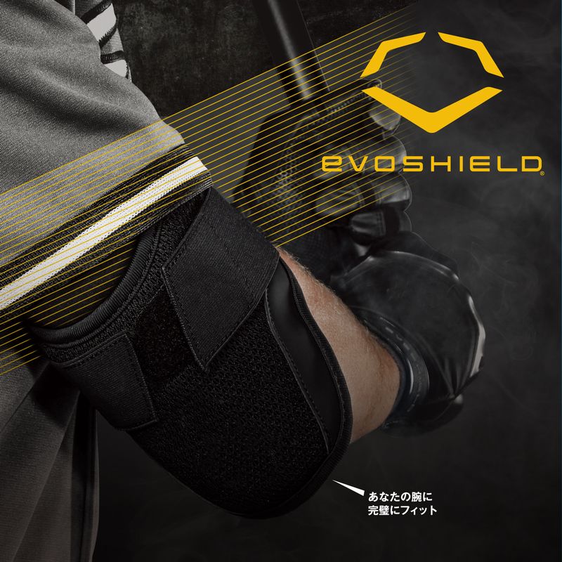 楽天市場】EVOSHIELD エボシールド カスタムフィットエルボーガード