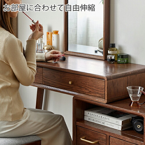 楽天市場】＼先着20%クーポン3/4 20時／【YESWOOD 公式】ドレッサー