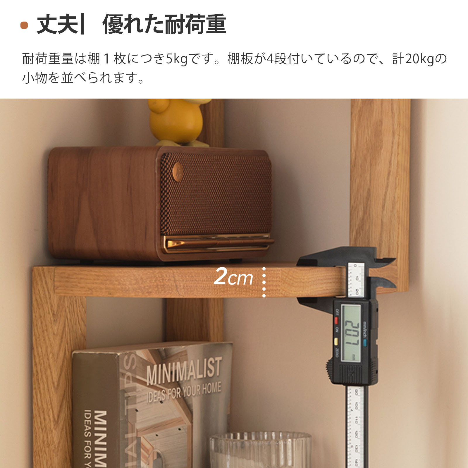 楽天市場】＼先着20%クーポン3/4 20時／【YESWOOD公式】コーナーラック