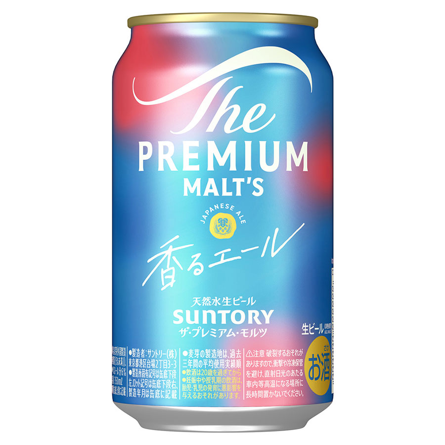 プレミアム・モルツ 48」の人気商品一覧 | 安い商品を通販サイトから