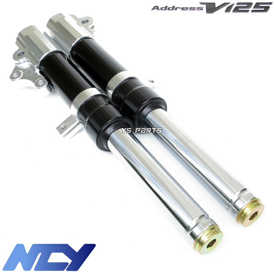 楽天市場】【送料無料】【特注品】NCYアルミフロントフォーク ブラック