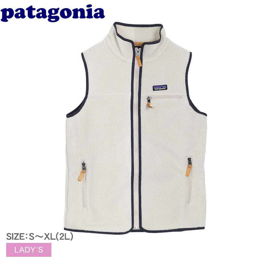 楽天市場】パタゴニア ベスト レディース ウィメンズ・レトロ・パイル
