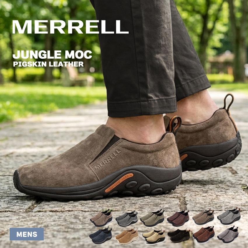 楽天市場】【楽天1位獲得】メレル ジャングルモック MERRELL JUNGLE